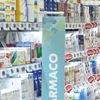 Immagine di BANNER PERSONALIZZATO - 2 FORI