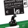 Immagine di PINZA PRESA FORTE CON ASTA DOPPIO SNODO ED ATTACCO A SLITTA DA 9 MM