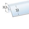 Immagine di PORTAPREZZO BASCULANTE PER INTRAC 35 - AMX35 - ETICHETTA H.MAX 32 MM