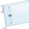 Immagine di PORTAPREZZO BASCULANTE PER RIPIANI COSTAN (cursore stondato) - ETICHETTA H.MAX 60 MM